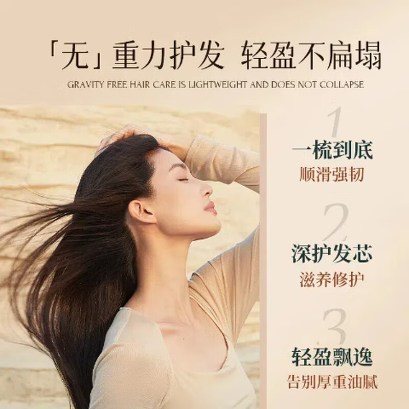 Moxue Tea Seed Essential Oil Conditioner Hair Nourishing, Moisturizing, Repairing, Smooth and Fragrant Genuine Men and Women 500ml
