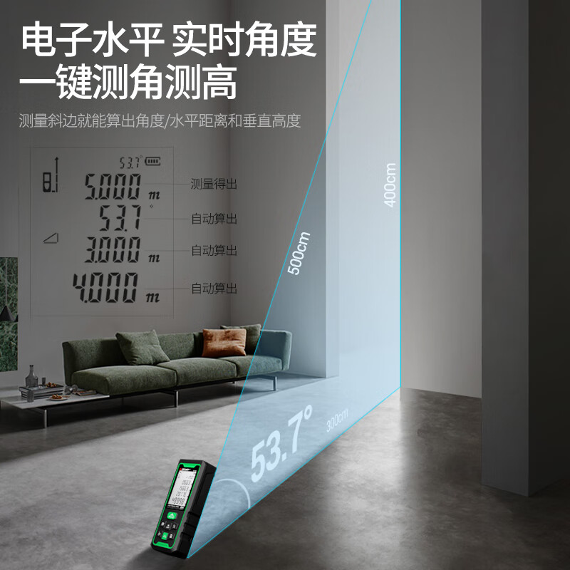 SNDWAY Laser Distance Meter Handheld High-Precision Infrared Room Measurement Instrument Electronic Ruler Indoor Laser Ruler SW-50G (Outdoor + Rechargeable Green Light 50 Meter)