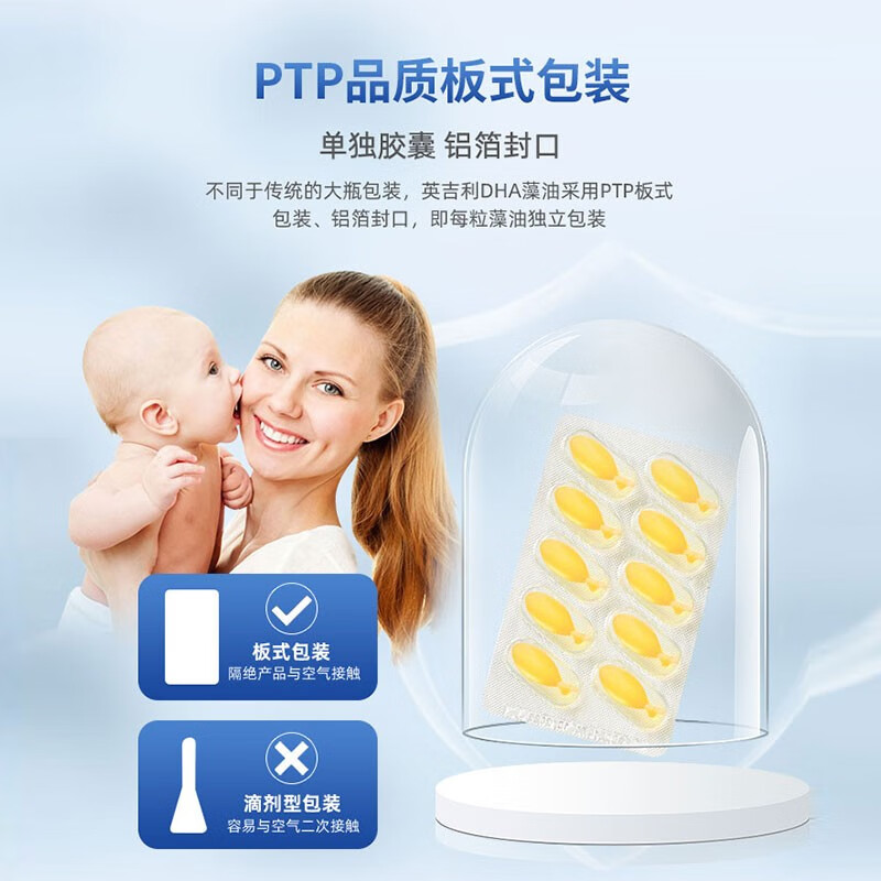 English dha young children pregnant women seaweed oil DHA walnut oil gel soft capsule supplementary food baby nutrition original DHA 90 capsules * 1 box