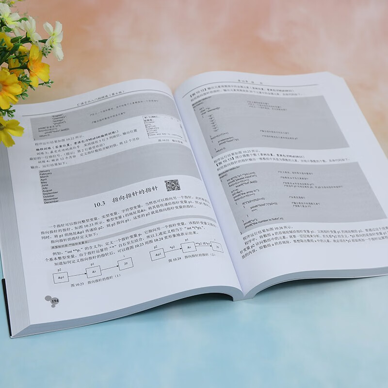 C Language from Beginner to Master (6th Edition) C Language Programming Tutorial from Basic to Master C Language Beginner to Master Programming