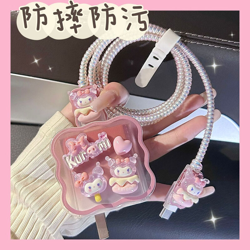 Lingyou Chuanghuo Data Cable Protective Case Huawei suitable for mate60pro charger protective case 66W universal anti-fall all-inclusive winding cute pura70 soft shell cartoon mate50 cable bite Culomi-Powder Set (USB+Type-C)