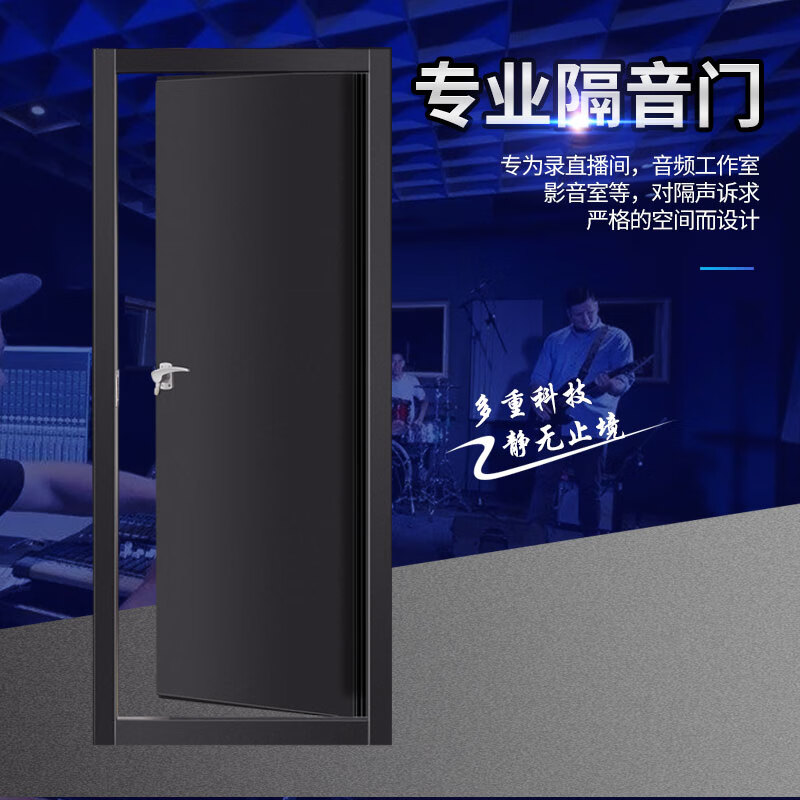WS professional soundproof concierge door recording studio bar ktv indoor door bedroom door silent door home theater soundproof door steel soundproof door 30 decibels/square price