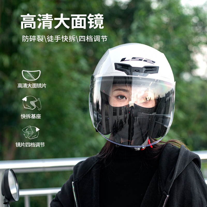 LS2 Summer Motorcycle Half Helmet Large Size Men's and Women's Commuting Electric Vehicle Helmet Pedal Three-quarter Helmet OF608 Matt Black 2XL (59-60 head circumference recommended)