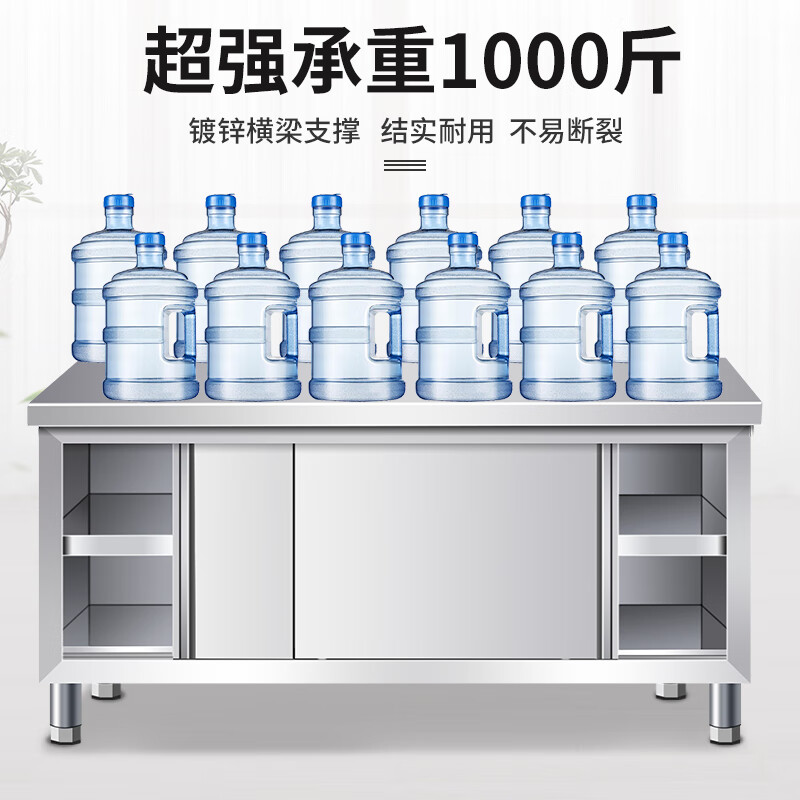 Lisen stainless steel workbench with kitchen operation table storage cabinet vegetable cutting table commercial countertop chopping board cabinet baking assembled model length 180 width 80 height 80cm single channel +