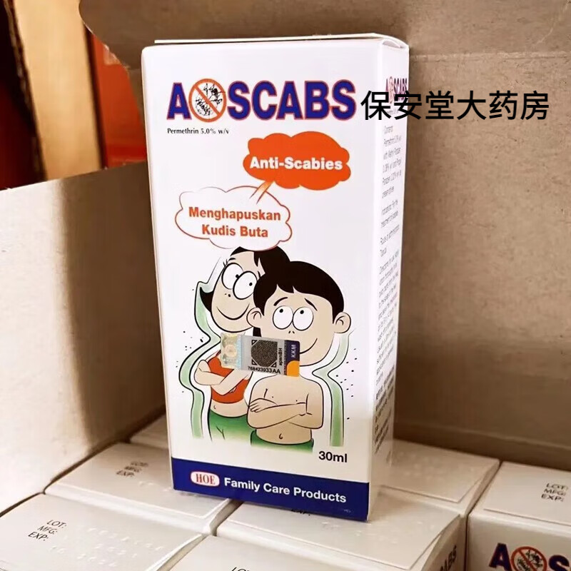 Original imported Malaysian A-scabs A-scabs A-scabs A-scabs A-scabs Malay A-scabs care 1 box - Ascabs A-scabs