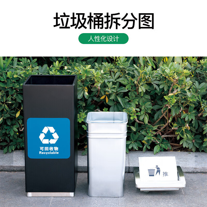 Classification trash can dry and wet separation stainless steel large outdoor commercial with lid sanitation hotel public places flip lid quadruple classification bucket GPX-272