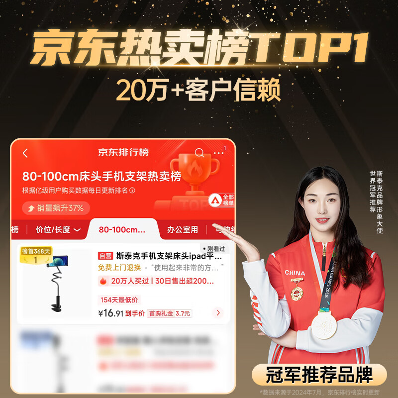 Stike upgraded lengthening and thickening mobile phone holder bedside ipad tablet lazy holder desktop bed clip online class live TV artifact adjustment suitable for Apple Huawei