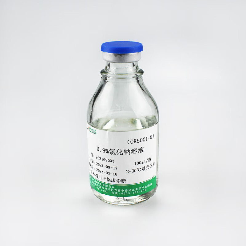 0.9% sterile sodium chloride solution 100ml/250ml/500ml/bottle for microbial culture 500ml/bottle 20 bottles