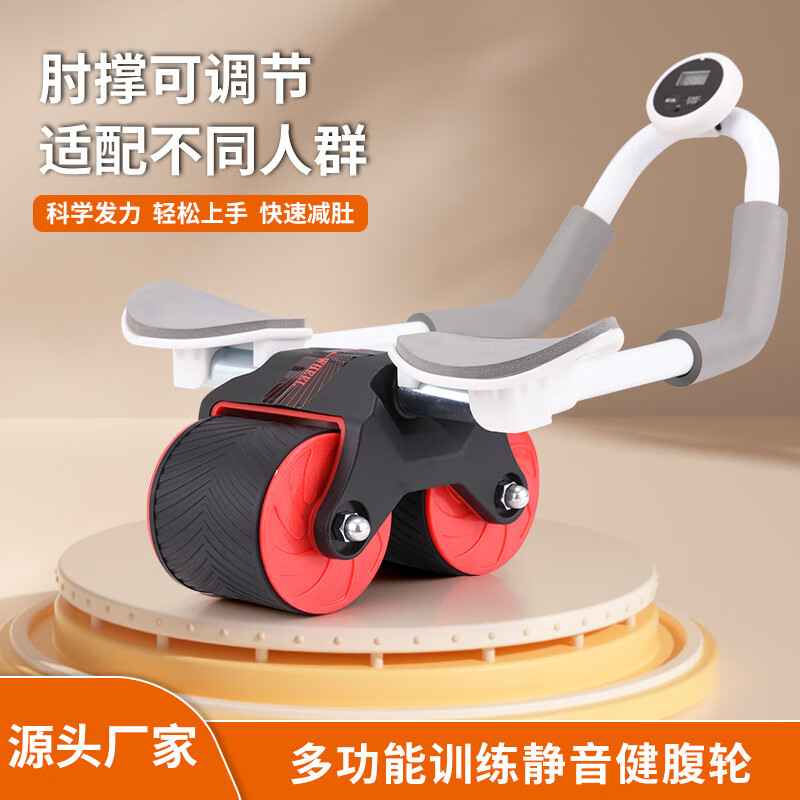 Arokojian abdominal wheel Douyin same style automatic rebound abdominal muscle wheel home training black and red bracket abdominal muscle wheel + kneeling pad +
