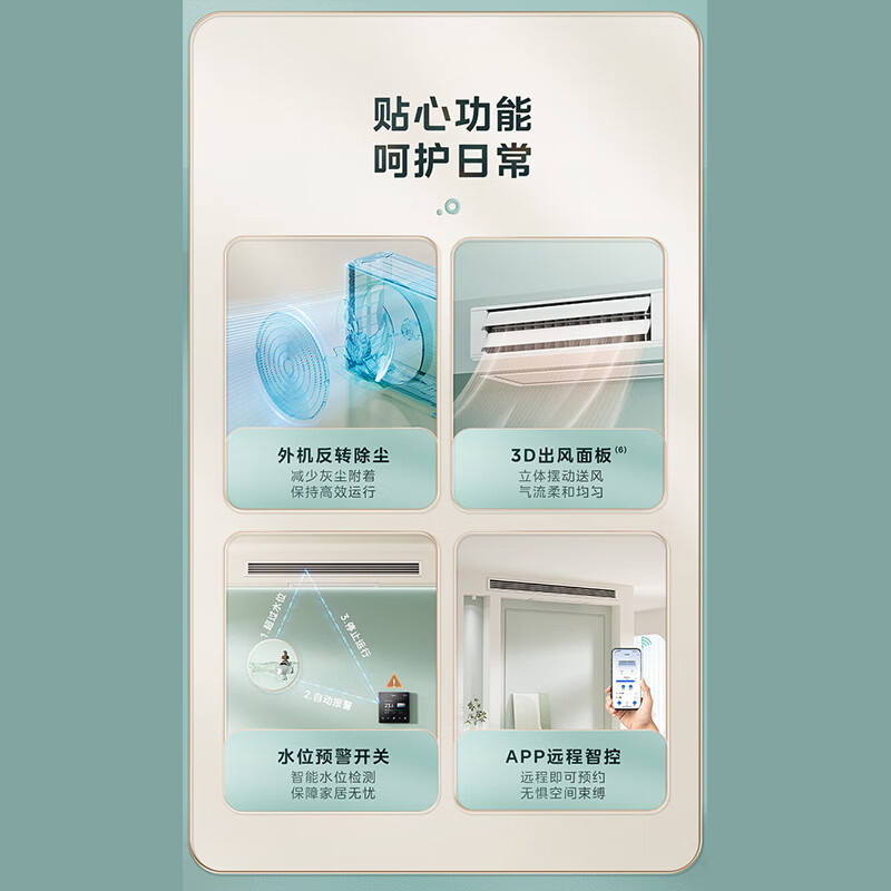 Midea central air-conditioning duct machine one-to-one home use/Starlight fashion variable frequency first-class Starlight flagship cooling and heating embedded living room and bedroom air conditioner trade-in subsidy Starlight 1.5 HP first-class energy efficiency flagship version installation included high-end model