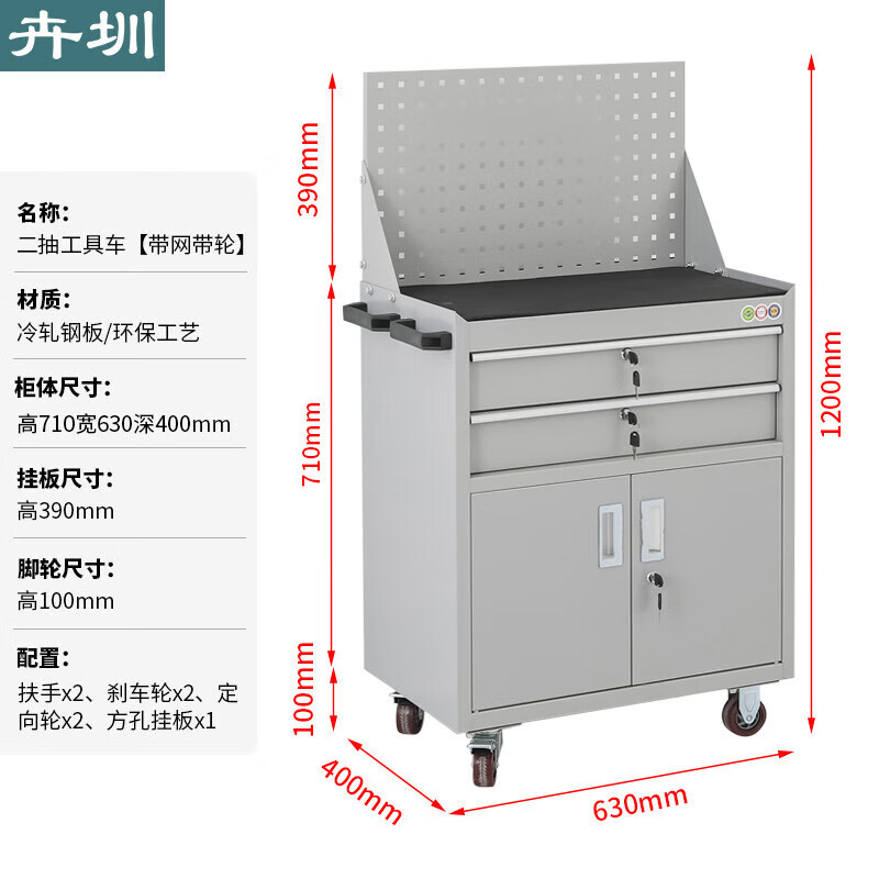 Huizhen mobile tool cabinet workshop with locking iron cabinet wheeled tool cart trolley hardware parts cabinet two drawers with hanging plate gray HM519