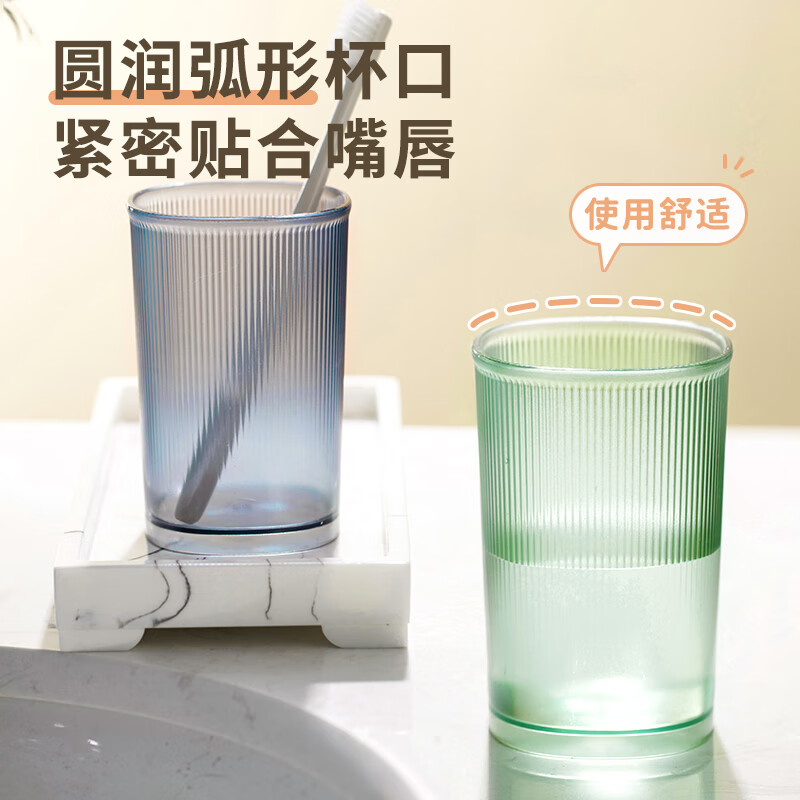 Banzheni wash cup, toothbrush, mouthwash cup, travel portable set, household supplies for men, children and couples, large capacity