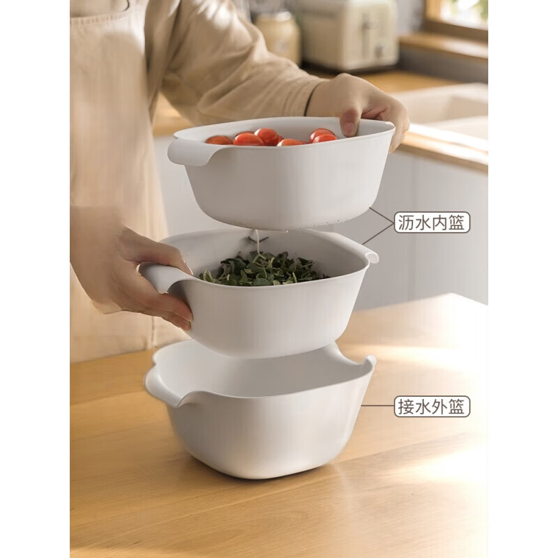 Miling double-layered sink drain basket food-grade home kitchen rice basket fruit and vegetable plate hot pot food preparation artifact small double-layered white