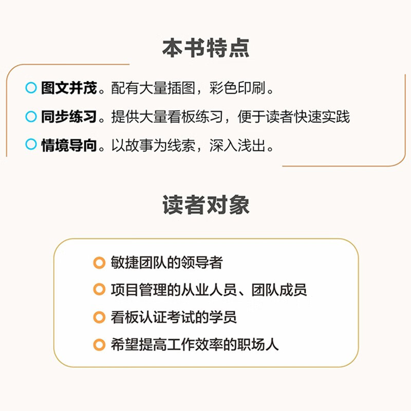 Visualizing Work (2nd Edition) Kanban Optimizes Workflow Save Time Workplace Efficiency Working Methods