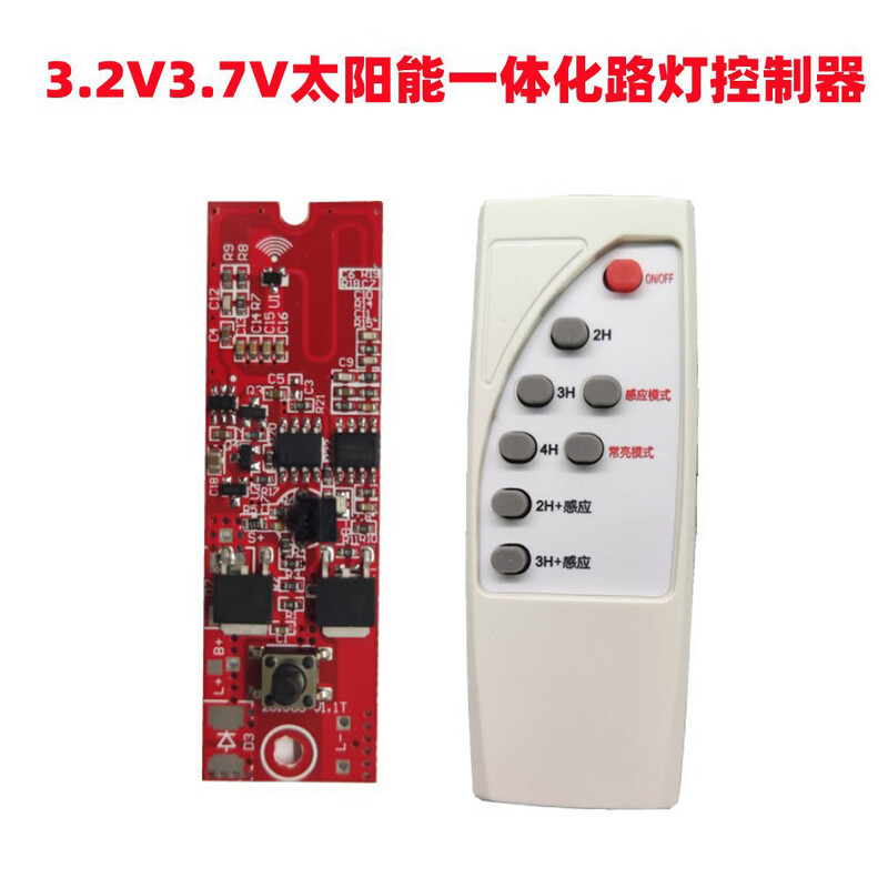 Remote control always on 3.2V3.7V solar integrated street light circuit board solar street light controller driver board 3.2V 3.7V red board with remote control shipped without battery