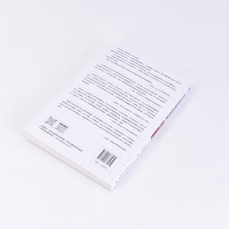 Project management super diagram 8 keys to quickly improve team mobility