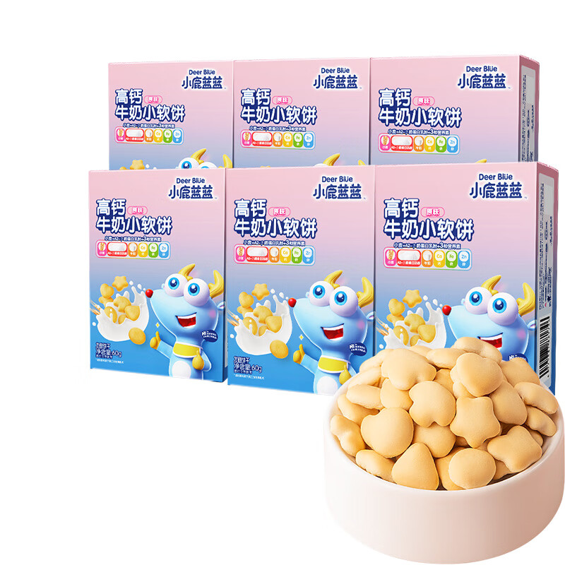 Fawn Blue High Calcium Milk Small Soft Biscuits Three Zero-added Baby Snacks Soft Biscuits Portable Independent Pack 60g Stock 6 Boxes Small Soft Biscuits