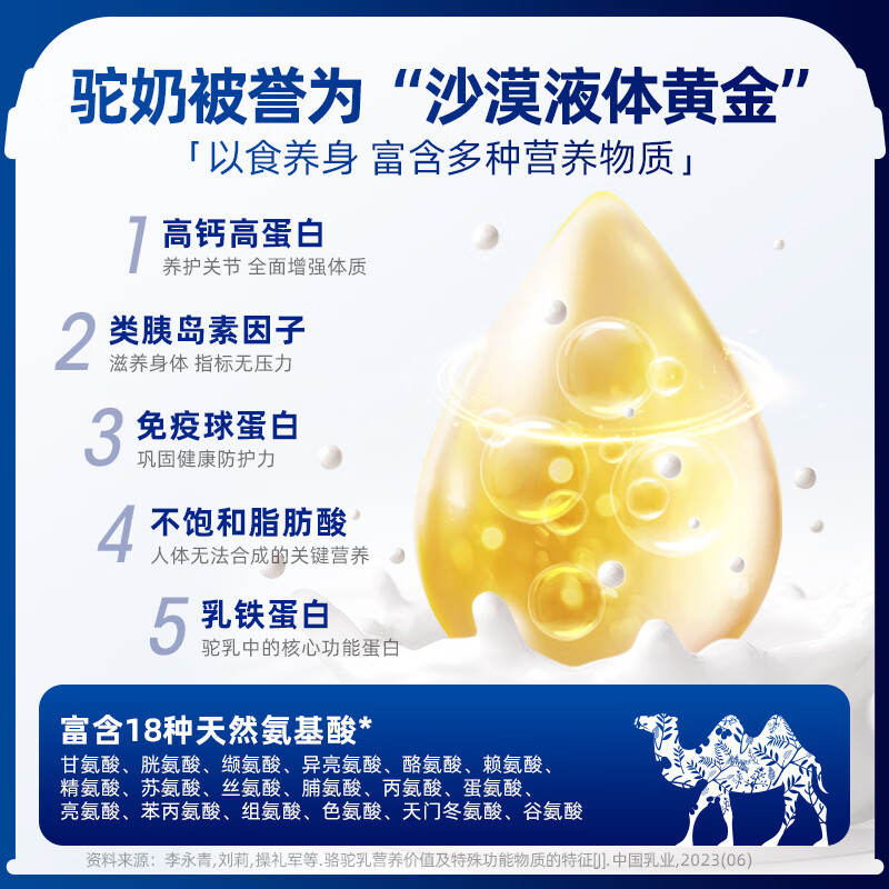 Original golden camel milk powder 1 can 330g Xinjiang authentic probiotic sucrose-free milk powder for middle-aged and elderly adults high calcium camel milk powder