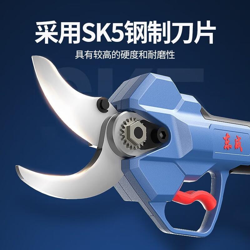 Dongcheng rechargeable pruning shears DCYD35S garden pruning shears powerful thick branch pruning fruit tree scissors DCYD35S bare metal