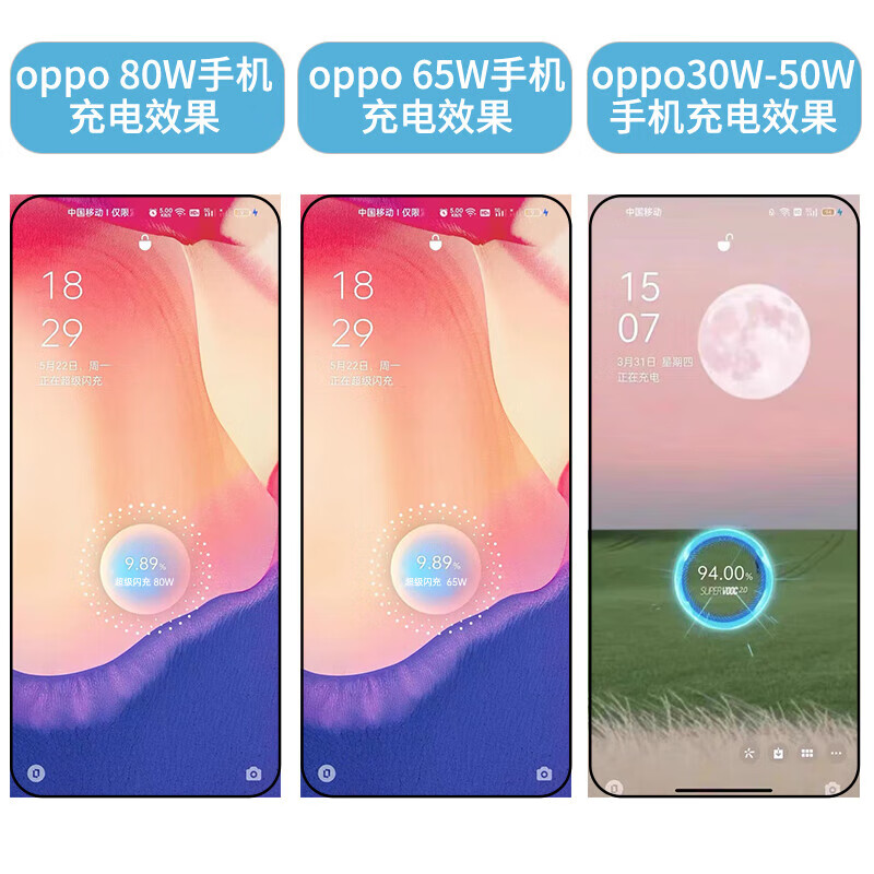 Ten flash suitable for oppo data cable 80W super fast charging charging cable OPPOFindX8/x5/x6/K12 x/Reno8/9pro/7/Ace2//k9/k10 real data cable