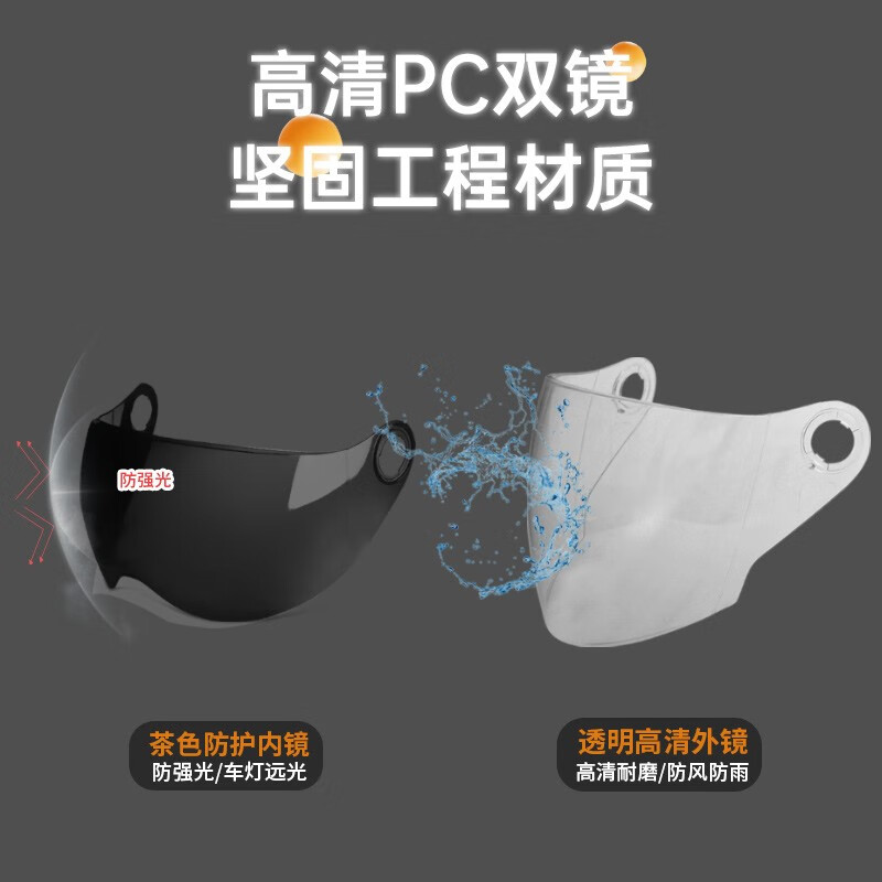 DFG electric vehicle helmet men's and women's 3CCC safety helmet anti-fog all-season dual lens rain-proof half-cover warm 719 matte black transparent lens