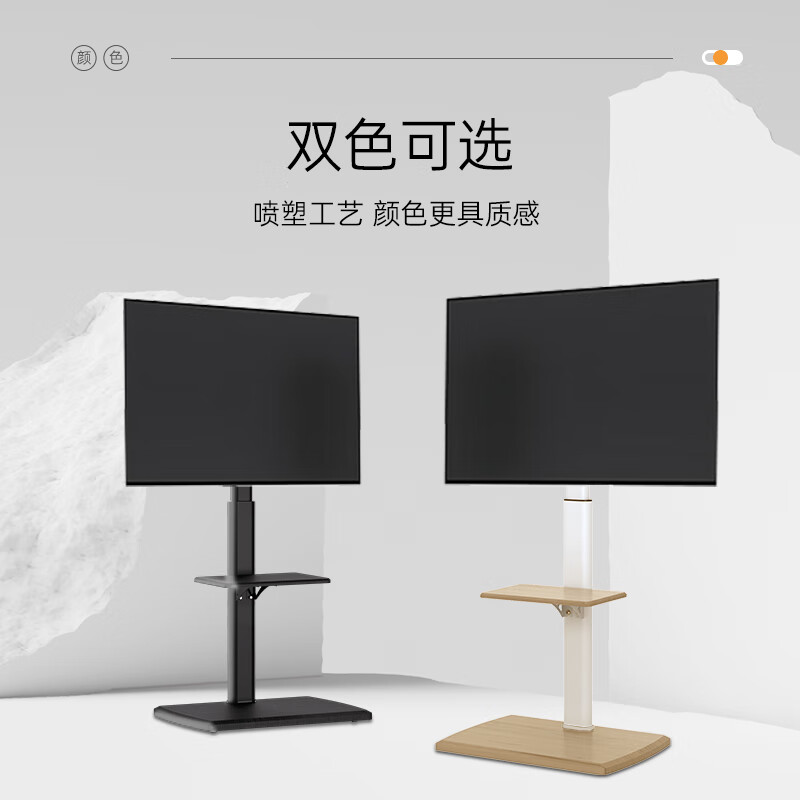 ProPre TV stand 32-80 inches floor-standing universal rack TV mobile stand video conferencing TV stand Hisense Skyworth Home TV Cart 37-80 White | Wood Grain Cart Premium Edition