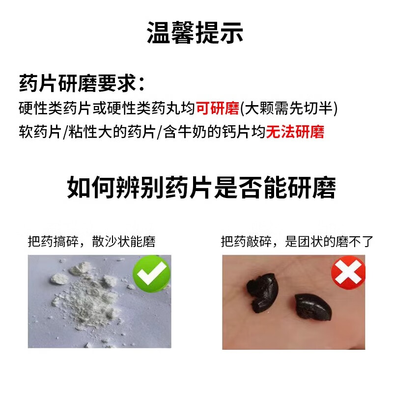 WEIYI tablet grinder, pill grinder, pill grinder, pill grinder, pill crusher, pill grinder, pill grinder, pill grinder, pill grinder, manual pill grinder with cleaning brush, upgraded ceramic grinding core, adjustable powder thickness