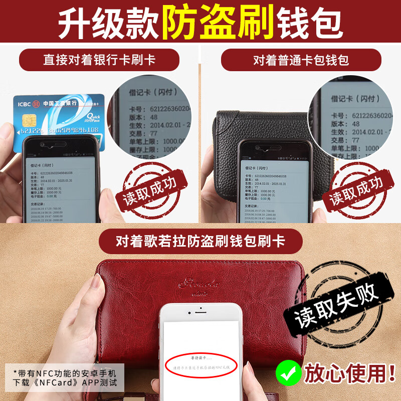 Gorola Wallet Women's Long Genuine Leather Fashion Temperament Versatile Soft Leather Large Capacity Zipper Wallet Clutch Can Hold Mobile Phone Bag Burgundy (Double Zipper) Anti-Theft Brush