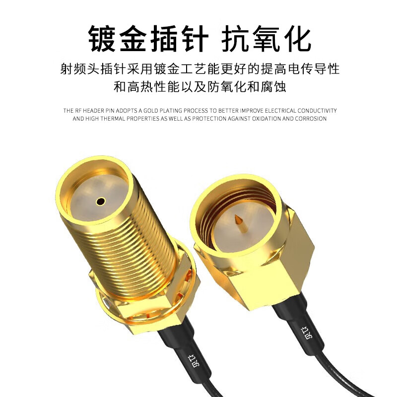 FUSEISHENG Ipex to SMA adapter cable WIFI module antenna Ipex RF conversion cable SMA female to ipex1 generation 0.15 meters