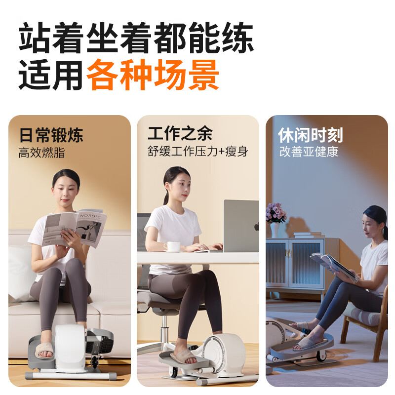 Hanma mini elliptical machine home fitness small multi-functional silent beautiful legs spacewalker feet moonlight white-silent-8-level adjustable magnetic resistance-burning