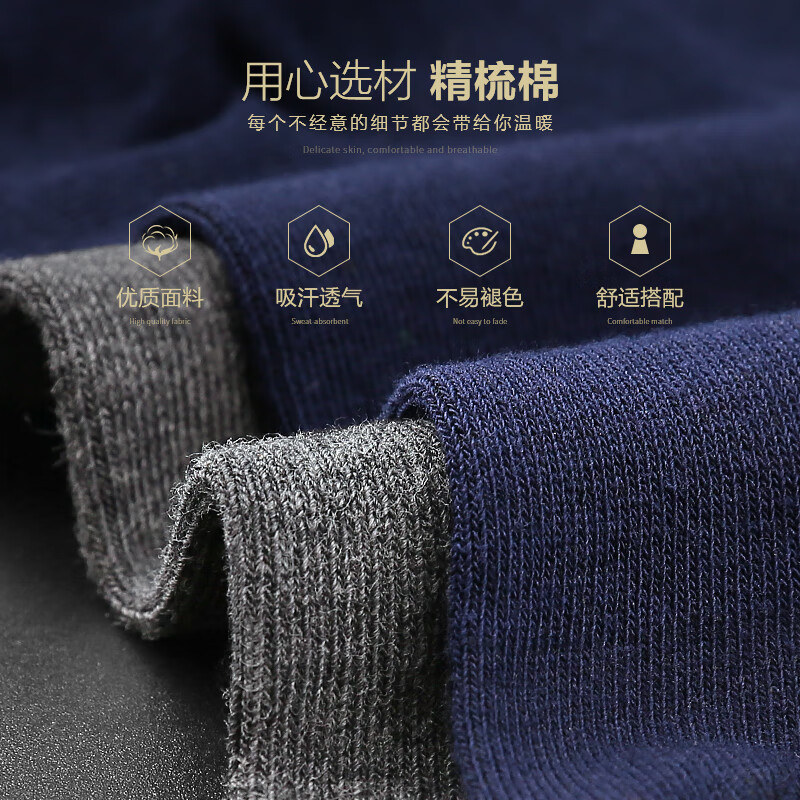 Langsha Socks Men's 10 Pairs Autumn and Winter Xinjiang Cotton Socks Men's Mid-Tube Business 10A Grade Antibacterial and Deodorant Men's Socks Breathable Long Socks