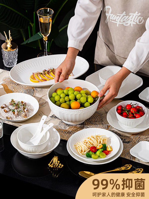 ARST Yachengde ceramic plate dish plate household new tall bowl pure white embossed housewarming tableware light luxury dish set 7.25 Milan antibacterial multi-purpose deep plate