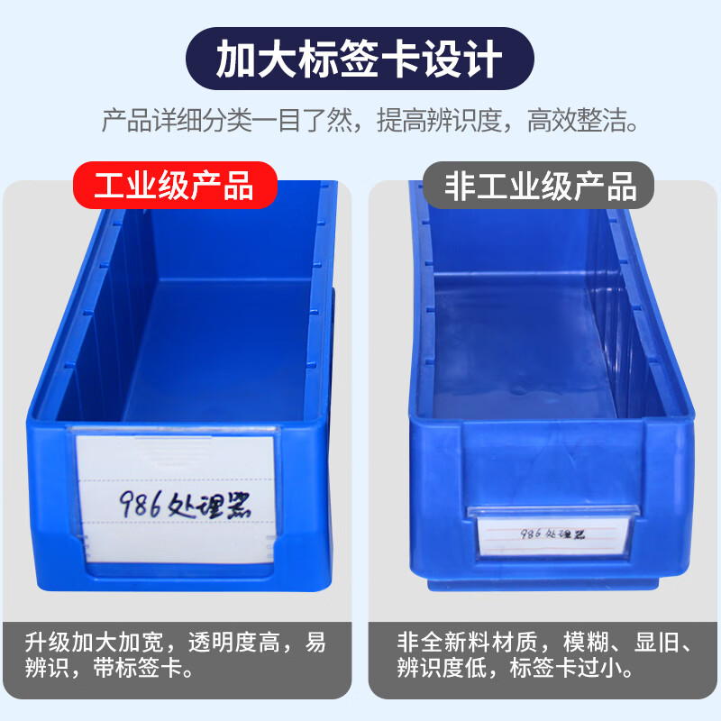 Liwang POWERKING separated parts box plastic strip filter box rectangular turnover box storage box hardware screw tool box medium size 500*234*90 (no partition) blue