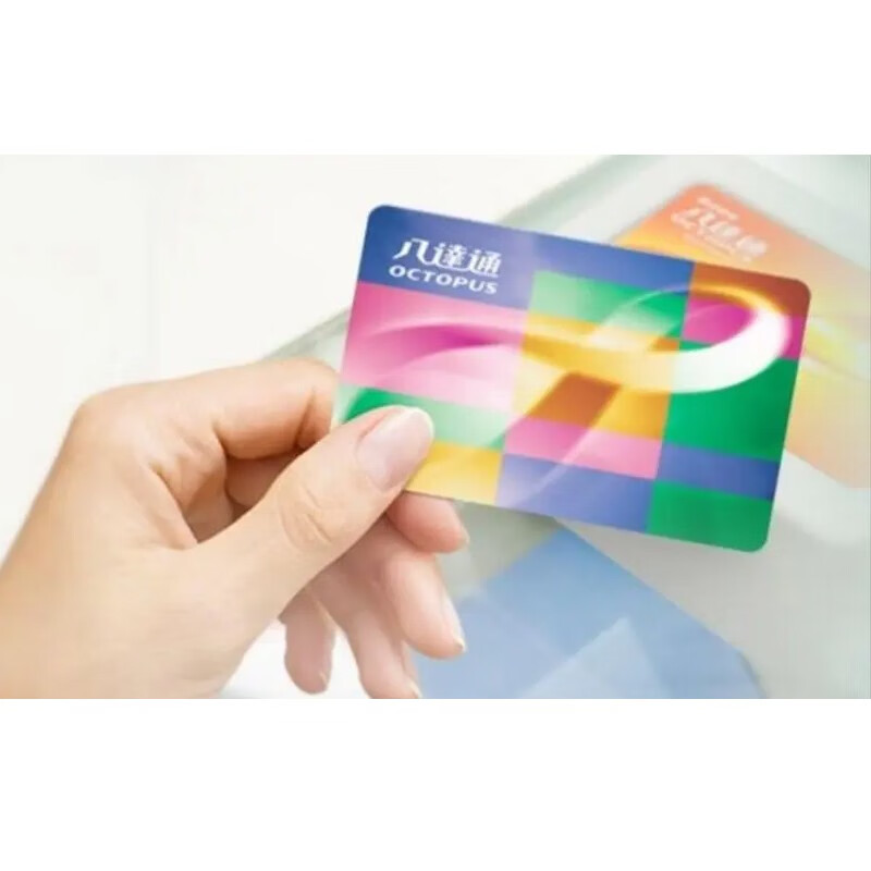Hong Kong Octopus card, bus, subway, shopping mall, supermarket, convenience store, Star Ferry, restaurant, bus, shopping mall, universal, nationwide, free shipping, 300 face value (250 HKD available balance + 50 HKD deposit) YTO Express Adult Card 12-64 years old