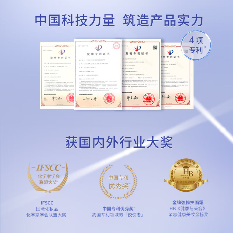 Herborist double dendrobium high moisturizing lotion cream 50g soothing, stabilizing, repairing and hydrating skin care products birthday gift