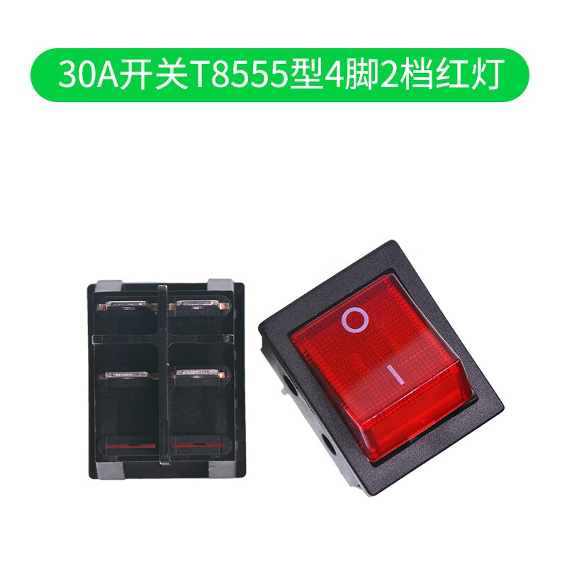 KCD4 boat switch boat switch rocker power button 4 6-pin red light green light 31x25mm16A250V 30A switch T8555 type 4-pin 2-speed red light (1 piece)