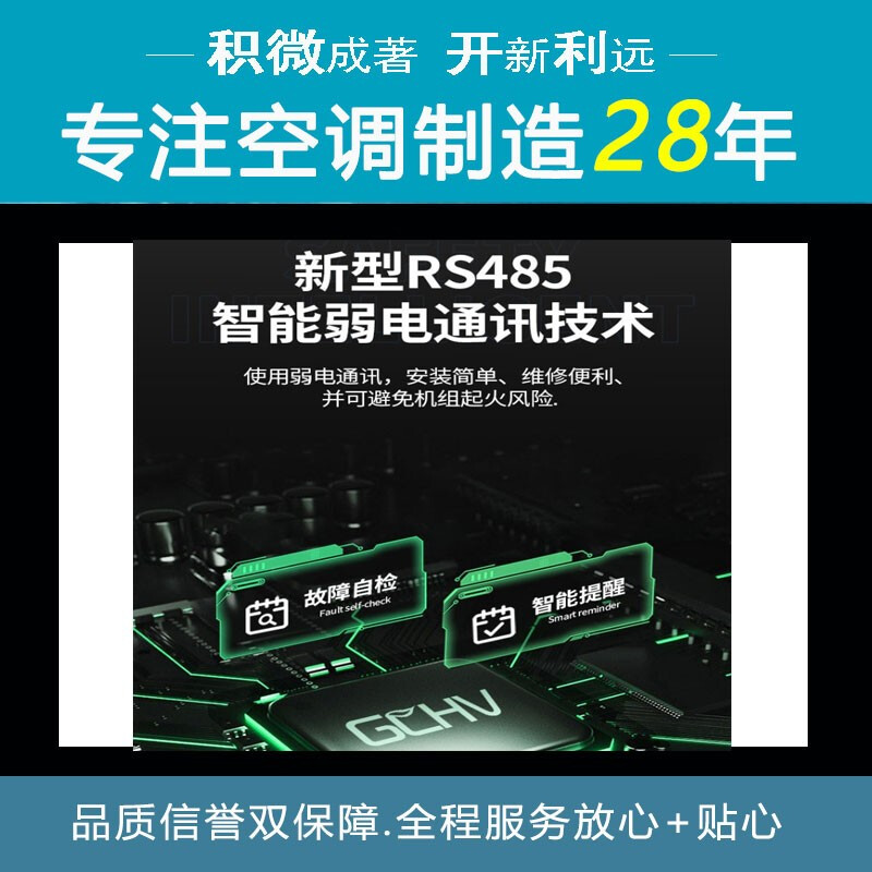 GCHVGCHV micro ceiling air conditioner, ceiling air conditioner 5 hp, embedded patio unit, ceiling type, embedded unit 2p3p, one-to-one commercial central air conditioner, 3 hp, three-level energy efficiency, heating and cooling 220V, suitable for about 30~40