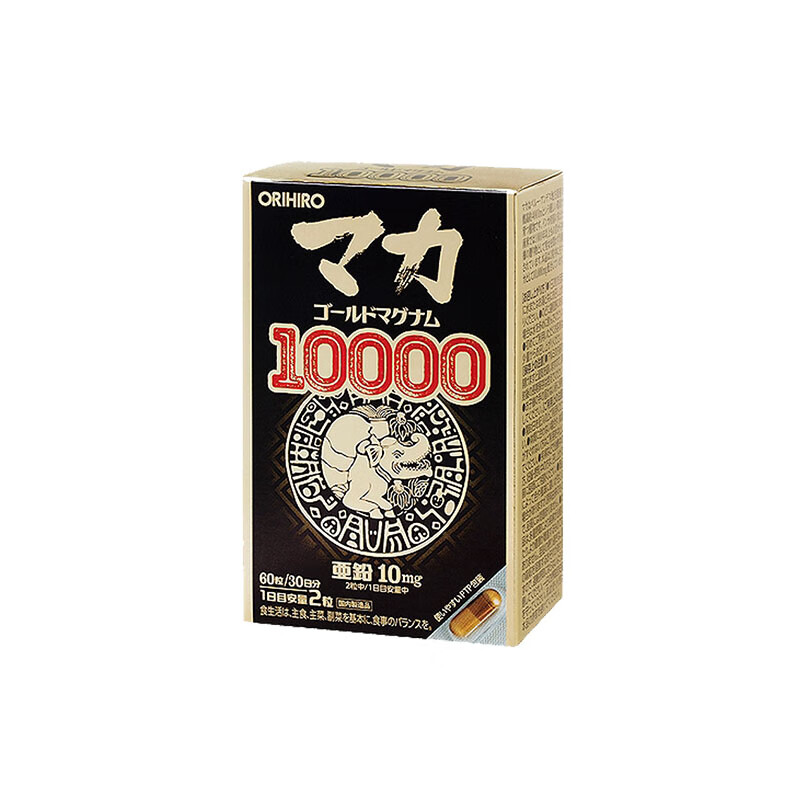 Lixile Japan ORIHIRO Maca 10000mg Maca Capsule Peruvian Black Maca Essence Revolver Maca 60 capsules/box 1 box