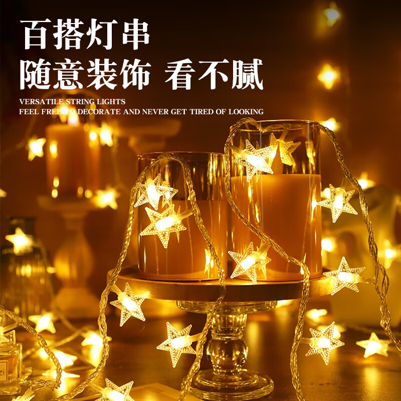 Gascox Star Lamp Small Color Lamp LED String Light Atmosphere Lamp Gypsophila Birthday Romantic Atmosphere Decoration Room Decorative Light