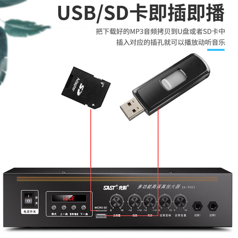 SAST Bluetooth power amplifier for home use, fixed resistance and constant voltage, high power speaker, subwoofer, hifi, stage speaker, karaoke digital home, 100 watt constant resistance and constant voltage Bluetooth power amplifier