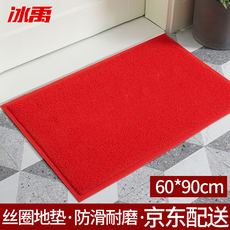 Bingyu BYlj-129 entrance door mat thickened foyer mat anti-slip mat anti-slip carpet door mat wire loop carpet red wordless 60*90cm