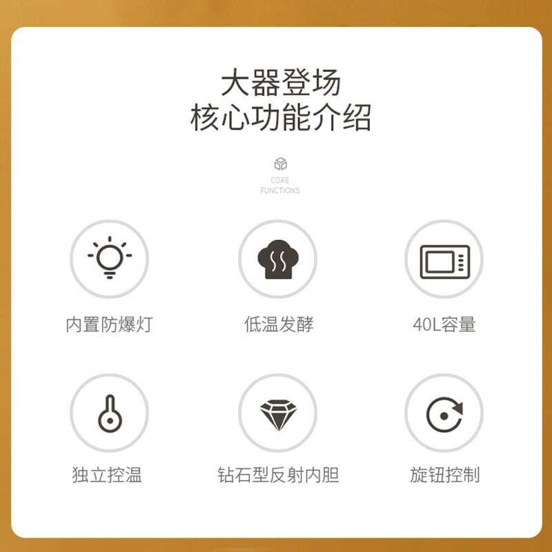 Galanz 40L household large-capacity independent temperature-controlled household oven mechanical control/multi-layer baking position/multi-function baking K40