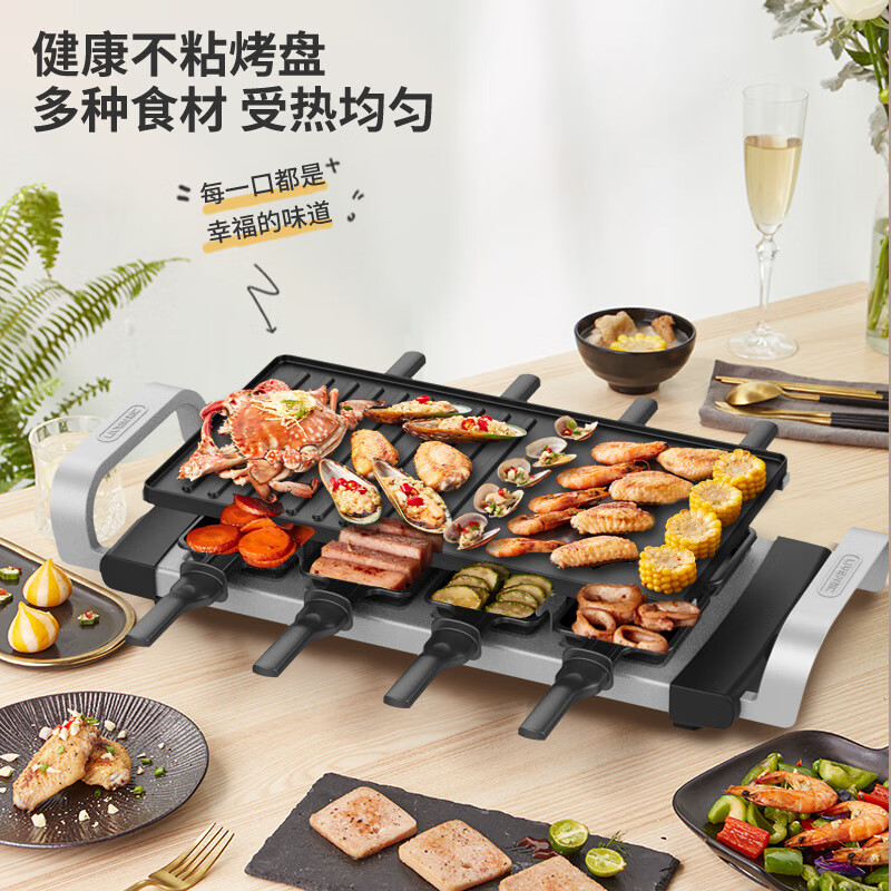 Electric grill pan, electric oven, household barbecue meat plate, barbecue grill, skewer machine, multi-functional grilled fish pot, Korean frying pan KL pot KL-
