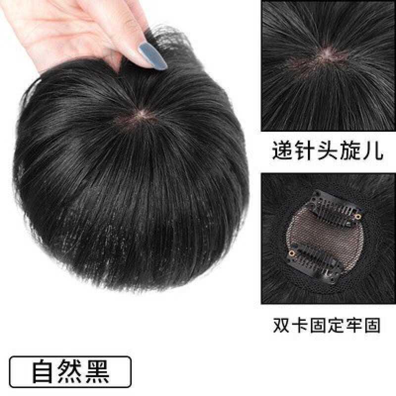 Tangni's wig piece for women's head replacement piece with full real hair for middle-aged and elderly mothers, natural, light and breathable to cover gray hair B033 full real hair delivery needle style - dark brown 20cm