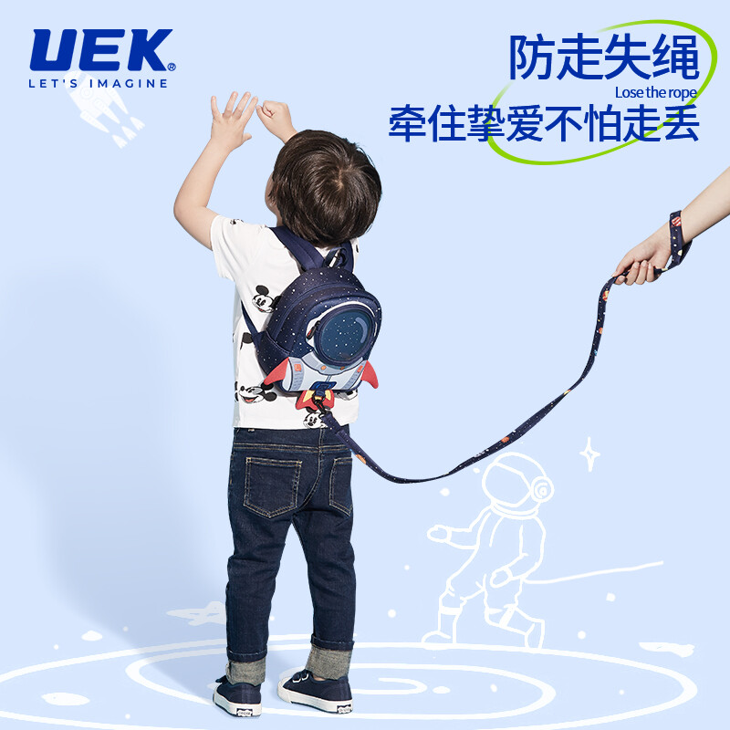 UEK anti-lost backpack for baby boys and girls 1-3-6 years old kindergarten anti-lost rocket large blue children's small school bag