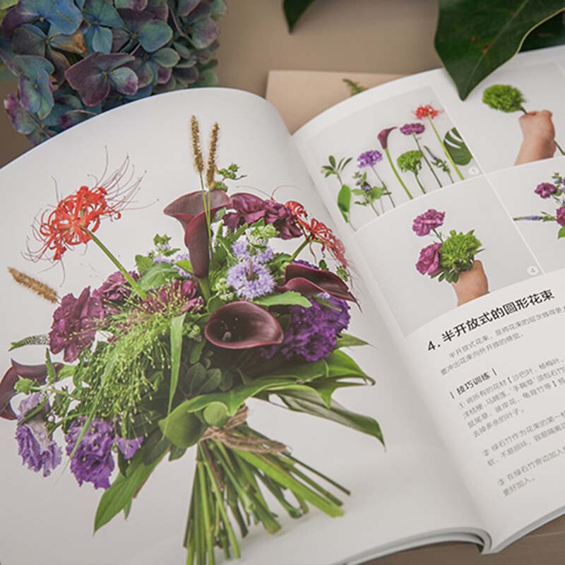Basic Textbook of Floral Design, Bouquet Techniques and Basic Modeling (Basics of Premium Tutorials for Florists, An Introductory Guide to Commercial Floristry that Meets International Standards)