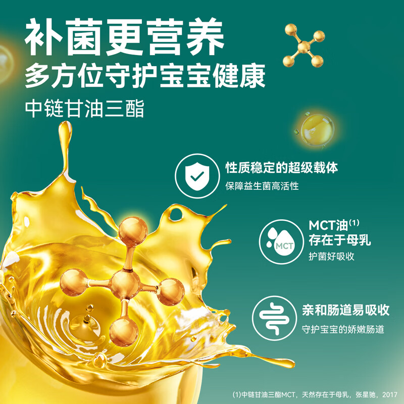 Difule Clearance Direct Sale Xiaoan Fubao Active Probiotics 10ml Improves Gastrointestinal Sensitivity - Valid until May 26 SF Cold Chain Xiaoan Fubao 10ml*1 Bottle
