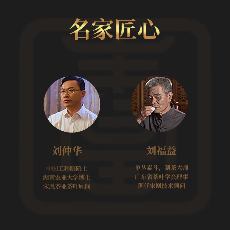 Songhuang Oolong tea classic ration Chaozhou Phoenix single cluster single fir honey orchid fragrance special 100g medium fire canned tea gift