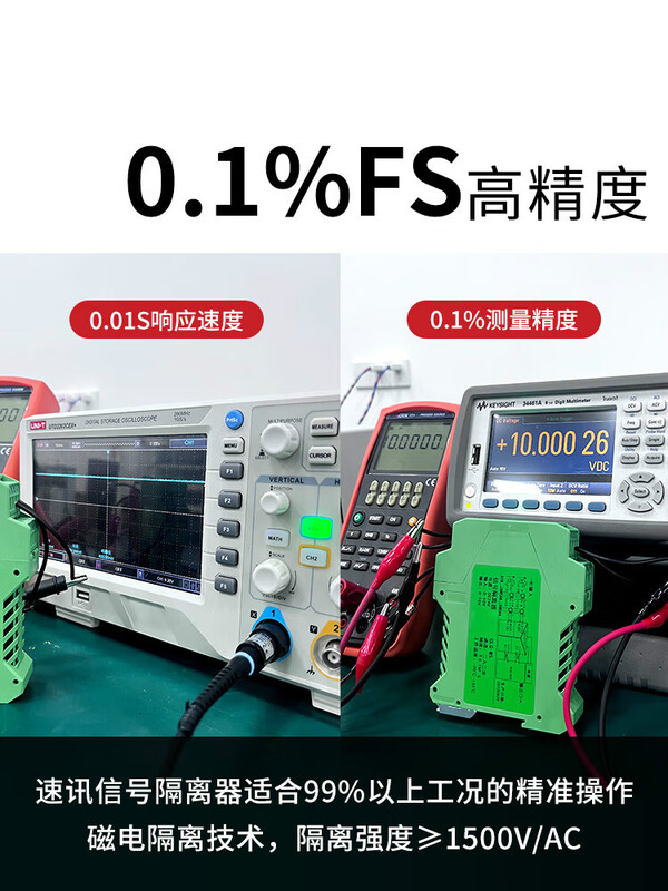 Yuechangsheng DC signal isolator one in two out analog current conversion voltage transmitter isolation barrier distribution module life-long maintenance one in two out other parameters parameters