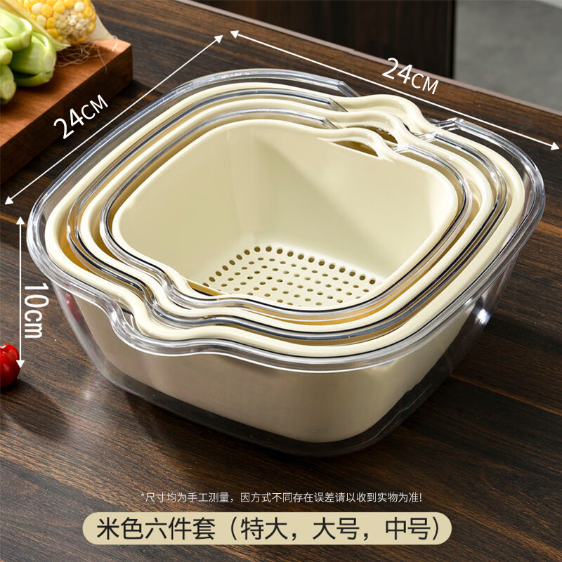 Double-layered vegetable sink drain basket kitchen miscellaneous grains thickening multifunctional living room household fruit plate washing fruit vegetable basket